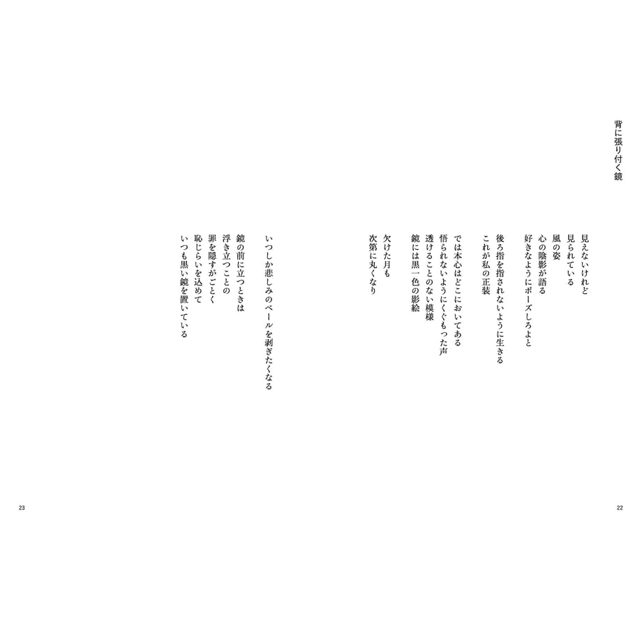 69bb97ab07ebb50041414788