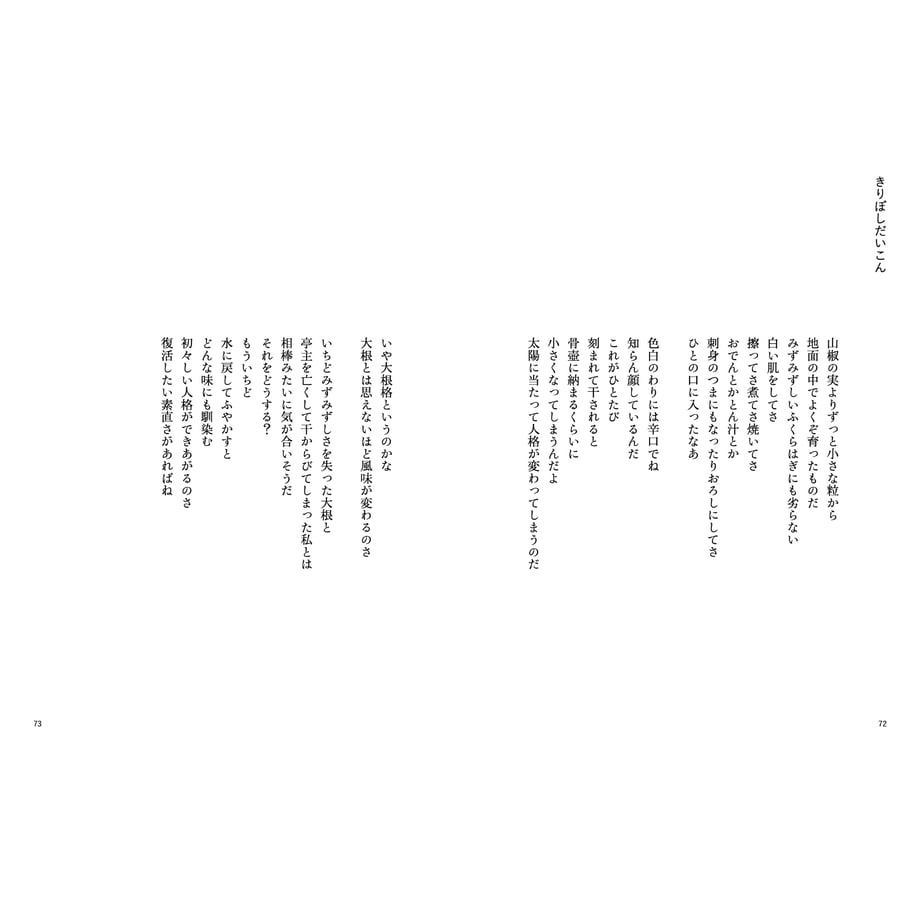 69bb97ab07ebb50041414788