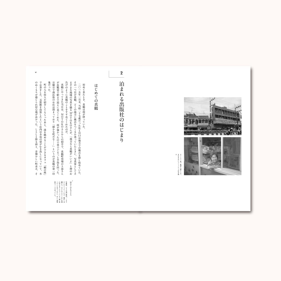 5dd14693b2f6fd20a555990f