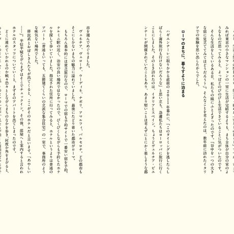 最小文化複合施設
