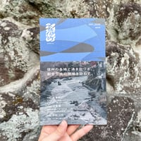 涌出 wakiizu 001
