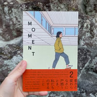 MOMENT 2　都市の変わらなさに戸惑うとき、私たちのすること