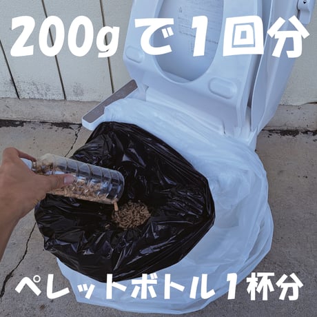 断水時もトイレが使える! 環境に優しい木質ペレットトイレ100回分備蓄セット