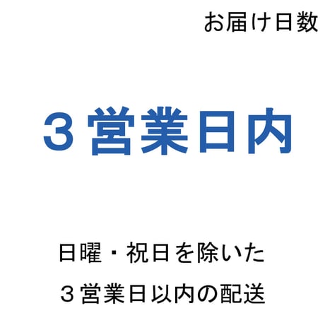 置き配便  ぬく森ペレット100kg～200kg(横浜市・葉山周辺限定)
