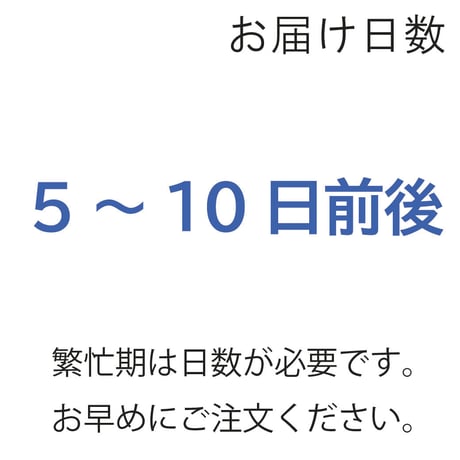 SALE期間限定&自社配送ピュア1号