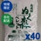 まとめ買い自社配送(地域限定)ぬく森ペレット400kg