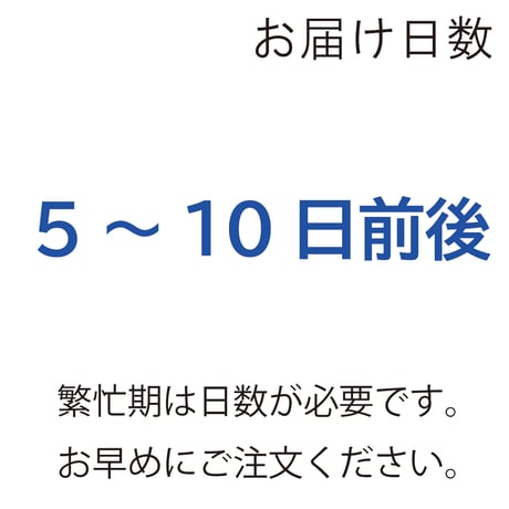まとめ買い自社配送(地域限定)ぬく森ペレット400kg