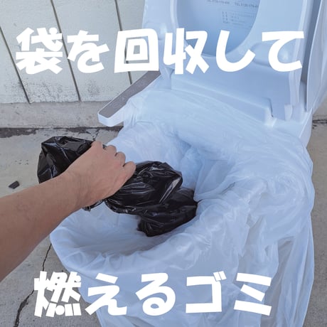 断水時もトイレが使える! 環境に優しい木質ペレットトイレ100回分備蓄セット