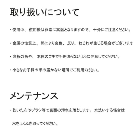 薪ストーブ用ペレット燃焼カゴ-NEN3XS