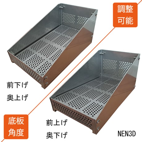 薪ストーブ用ペレット燃焼カゴ-NEN3D(奥長タイプ)