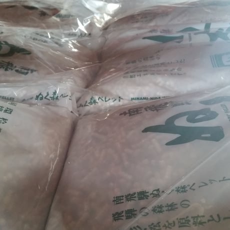 まとめ買い自社配送(地域限定)ぬく森ペレット500kg