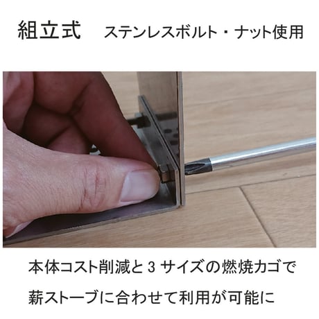 薪ストーブ用ペレット燃焼カゴ-NEN3WL