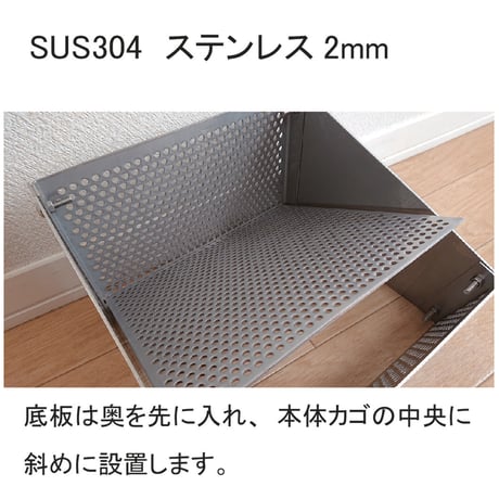 薪ストーブ用ペレット燃焼カゴ-NEN3XS