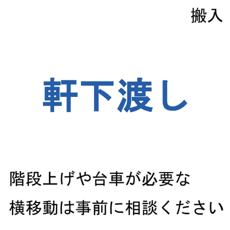 置き配便 ピュア1号100kg～200kg(横浜市・葉山周辺限定)