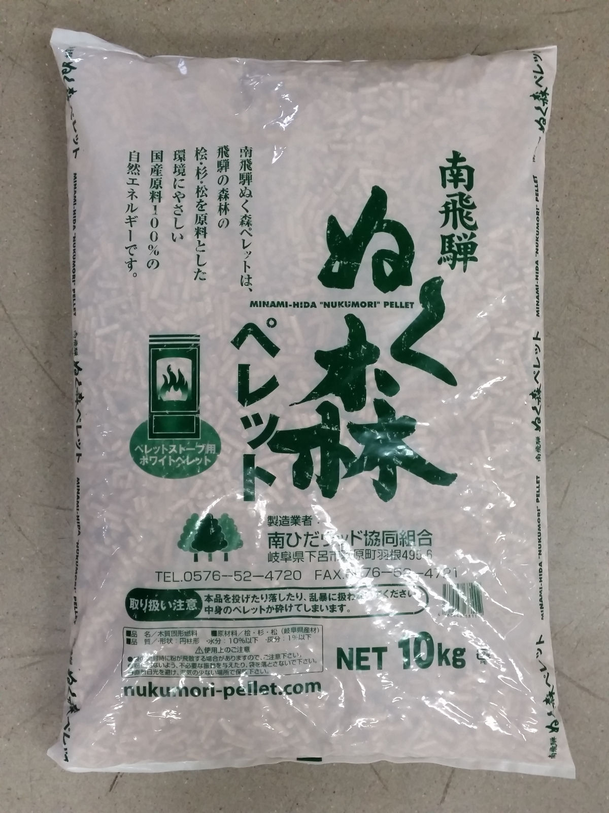 very pellet ホワイトペレット 10kg×20袋 ホワイトペレット 約