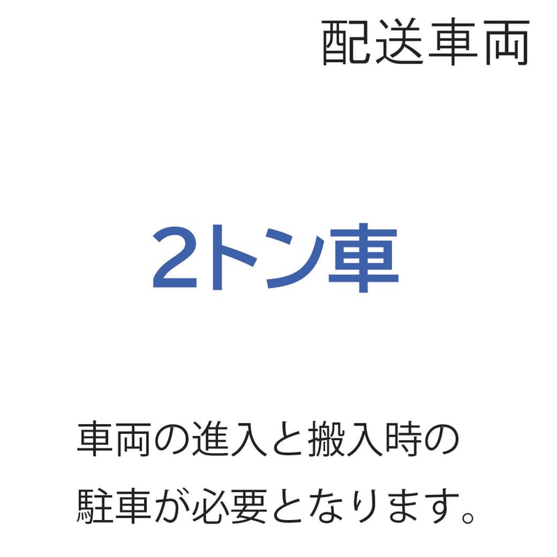 まとめ買い自社配送(地域限定)ぬく森ペレット300kg | 横浜ペレットの通販 