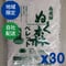 まとめ買い自社配送(地域限定)ぬく森ペレット300kg