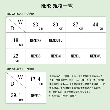 薪ストーブ用ペレット燃焼カゴ-NEN3STD