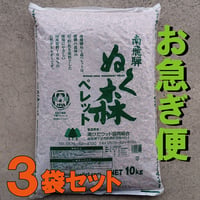 お急ぎ便  ぬく森ペレット30kgセット(関東・佐川急便 送料込)