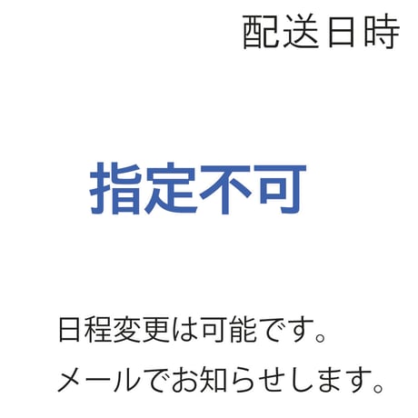 SALE期間限定&自社配送 ぬく森ペレット