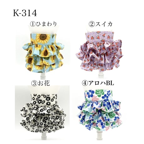 【K-314】プリントフリルミニスカート
