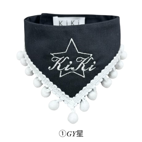 【K-548】ネームオーダースタイ（星、ハート）