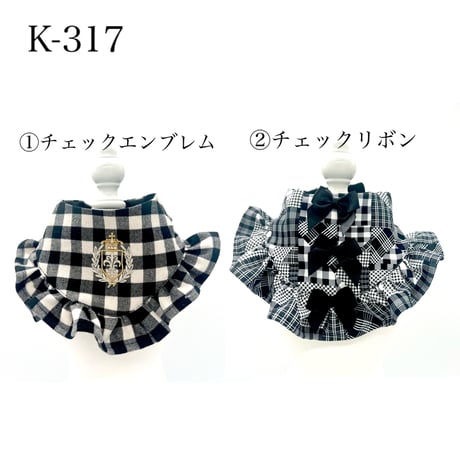 【K−317】ワンポイントフリルスカーフ