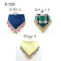 【K−326】タッセル付きスカーフ