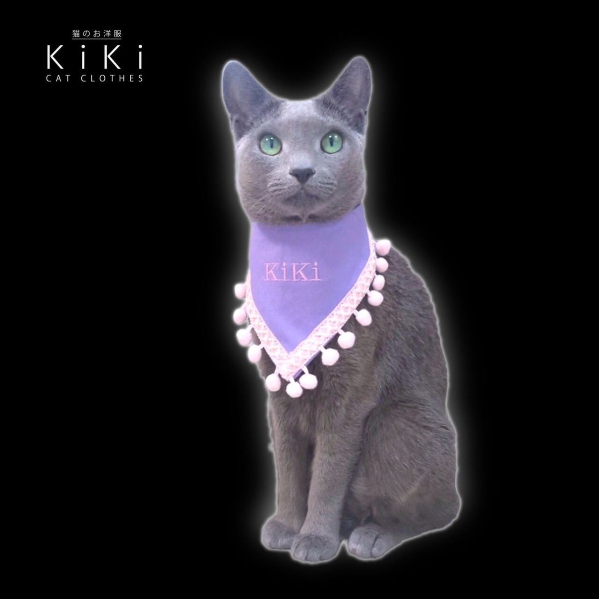 IZ*ONE 入会特典 ぬいぐるみ  ネームプレート リストバンド スカーフ K−327】お名前入り刺繍スカーフ（PK） ※注意事項をよくお読みの