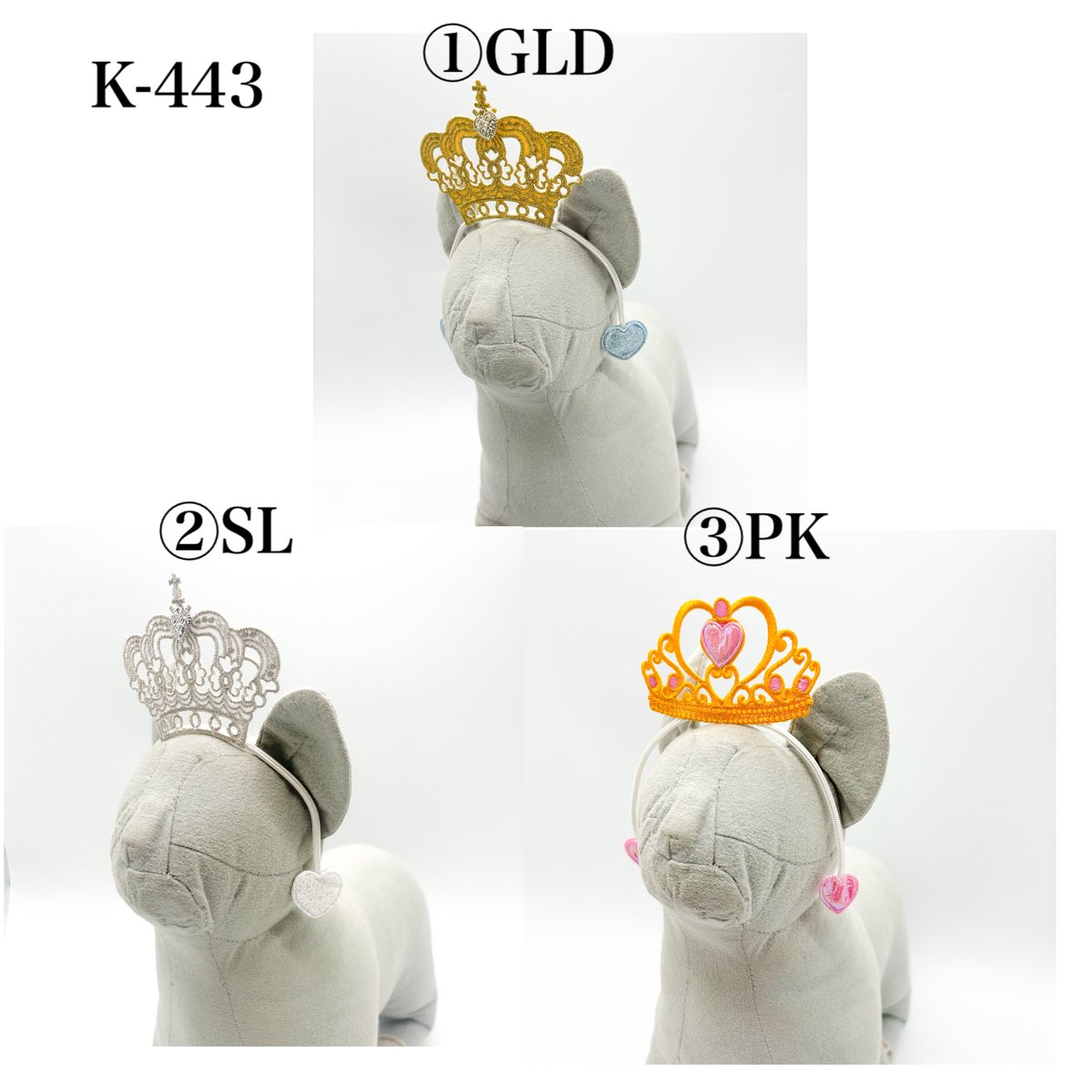 【K-443】王冠カチューシャ