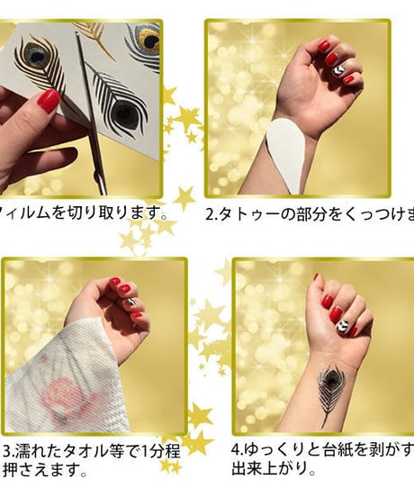 StartLine  Pack Tattoo Sticker／スタートラインパックタトゥーステッカー（12枚セット）