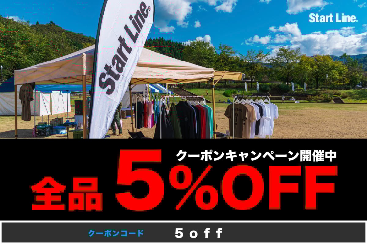 【期間限定】激安セール 5月末締め切り ブロッコリートレカアイテムくじOnline 「Z/X -Zillions of