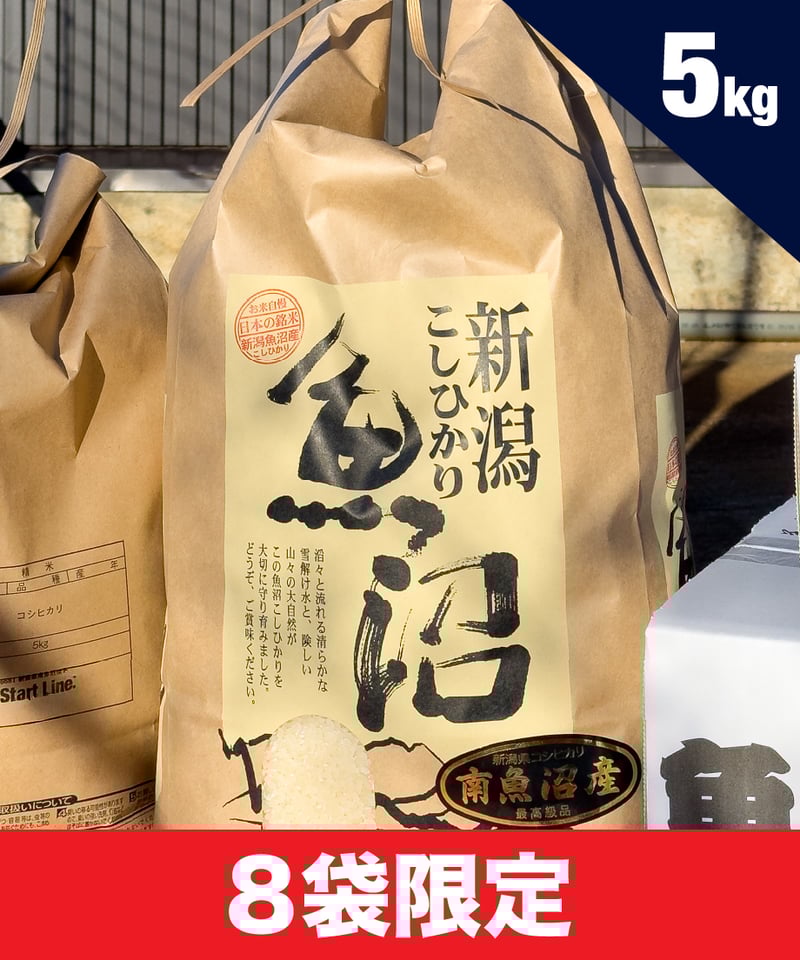 サキホコレ 玄米 30kg 令和６年産米 秋田県産米 サキホコレ 玄米 30kg 令和6年産米 秋田県産米