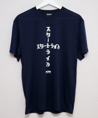 スタートライン Cross T-shirt／クロスT（Navy／ネイビー）