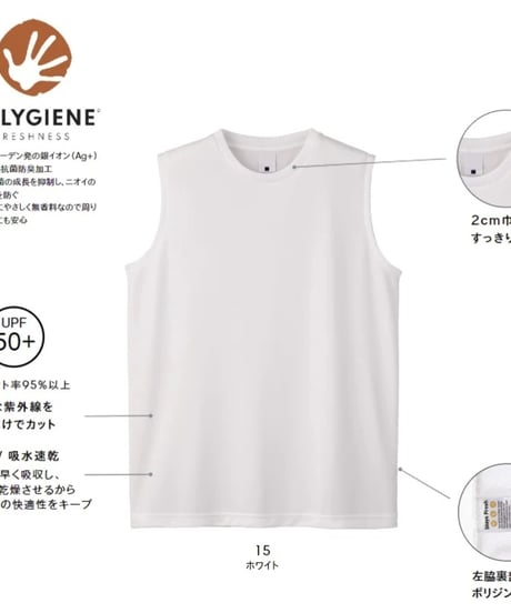 【残りわずか】Today`s New StartLine No-sleeve／トゥデイズニュースタートラインノースリ（Khaki／カーキ）