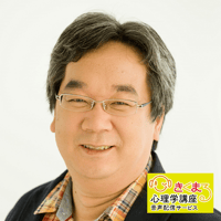 平準司の『好意の返報性』[PH00010031]