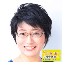 大塚統子の『自己嫌悪へのアプローチ』[CL02610001]