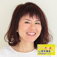 にしむらみくの『自分を表現するほど、あなたは愛されやすくなる』[FS05870003]