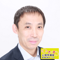 池尾昌紀の『イメージの力を使って恋愛力をアップしよう～超具体的なイメージのインプットで幸せをつかむ～』[LV01910027]