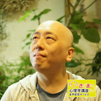 近藤あきとしの『プロセスが教えてくれる本当の幸せ ～人生からのメッセージを受けとる～』[FS02160001]