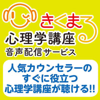 【ダウンロードテスト用】平準司の『基礎・投影』（無料音源）