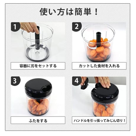 【オー！マイゴッド！で紹介】ぶんぶんチョッパー史上最も大容量!!一気に食材みじん切り！ぶんぶんチョッパーボス