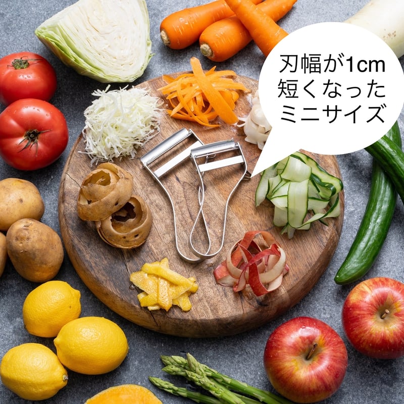 LDKピーラー部門ベストバイ受賞】世界の200種類以上のピーラーを使い