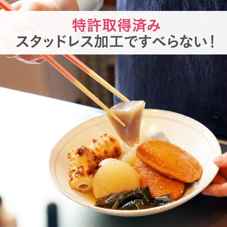 【オー!マイゴッド!で紹介】ほんとうにすべらない菜箸 フォグクリアブルー27cm