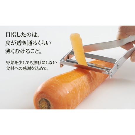 【オー!マイゴッド!で紹介】世界の200種類以上のピーラーを使い比べて飯田屋がたどり着いた究極のピーラー「JK01 エバーピーラー右きき用」