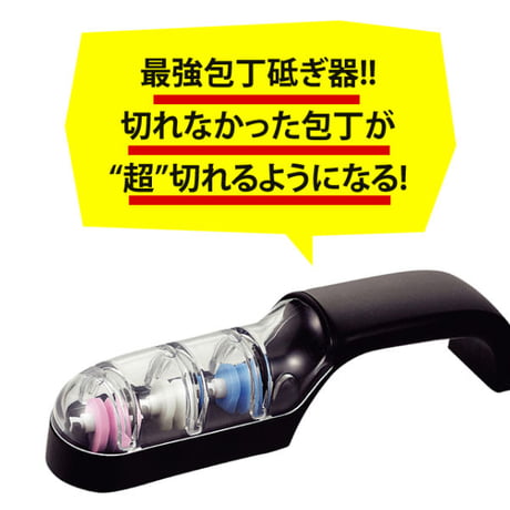 【人生が変わる料理道具掲載!!】包丁研ぎで迷ったらこれ!簡単研ぎ器の最高峰！ウォーターシャープ