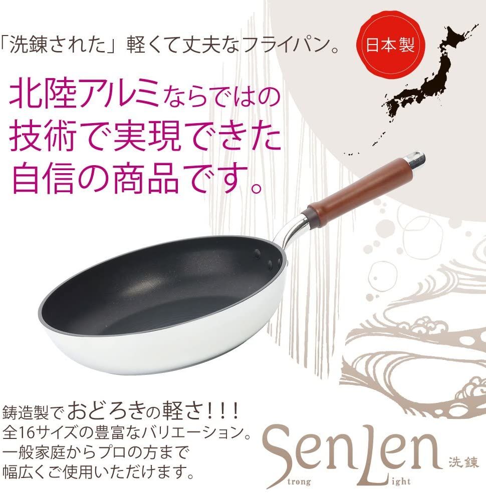 テフロン加工最高レベル!】軽さとテフロンの長持ち度が