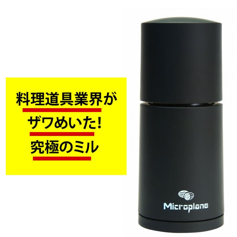 新品　SWAROVSKI ミニチュア 2点セット 鍋とお玉　塩こしょうミル　箱付 楽天市場】ミル 塩 【特典付き】 ペッパーミル オリーブ 檸檬 手動
