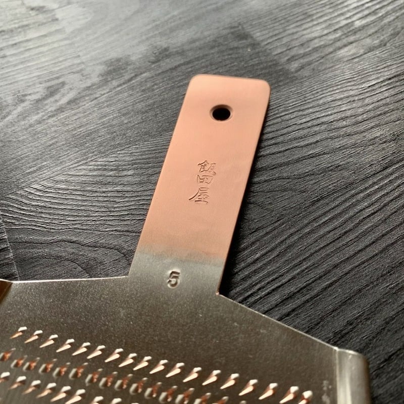 銅製　おろし金 純銅製 おろし金（両面・大根／薬味用） | 純銅製 おろし金 | 純銅