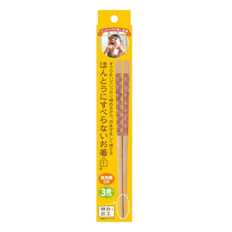 ほんとうにすべらないお箸「エジソンコラボ子供用格子柄レッド・18cm」